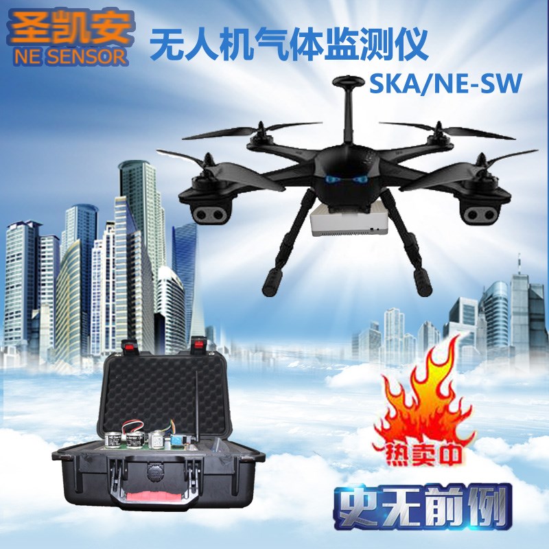 便携式空气质量检测仪器