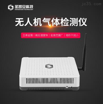 便携式大气污染检测仪器