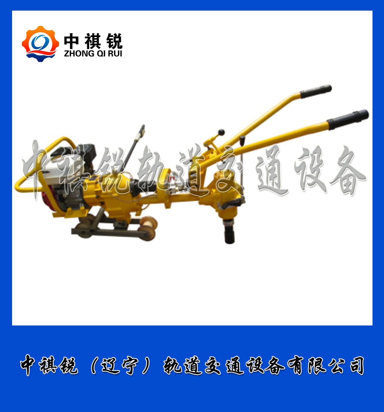 中祺锐|GLB-700液压螺栓扳手_铁路内燃双头扳手_铁路工程设备|促销价格