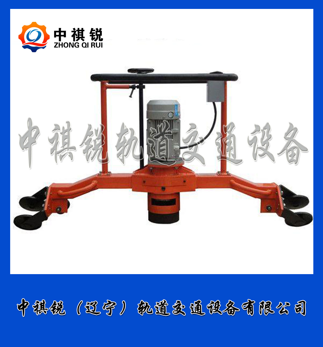 中祺锐出品|DGM-2.2电动仿形打磨机_仿形钢轨打磨机_铁路工程机械|优质批发