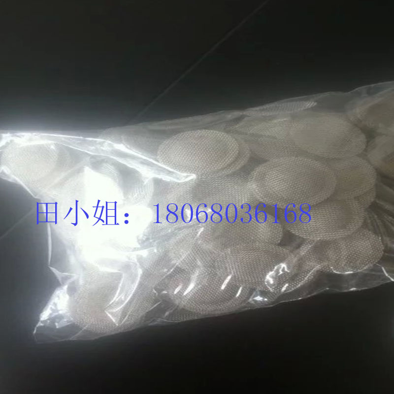 材质304或316圆形滤片厂家