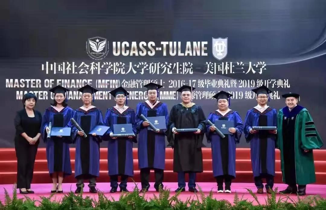 国际金融业发达，能源金融体系相对完善-社科院杜兰