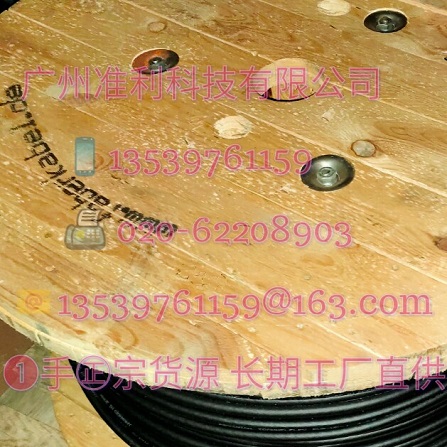 卷筒电缆FABERKABEL REELING CABLE TROMMELFLEX PUR-HF-J 4G2,5