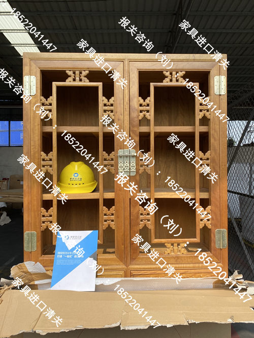 北京进口家具清关