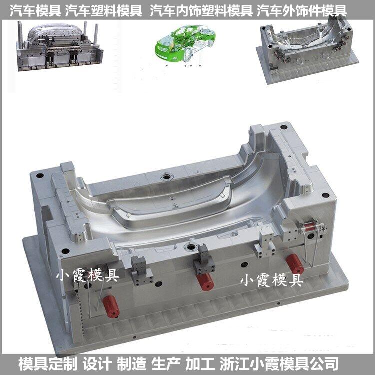 浙江模具开发塑胶格栅模具图