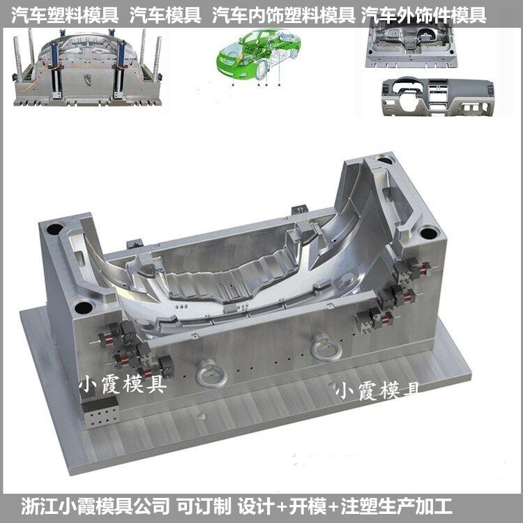 浙江模具生产塑胶操作台模具结构