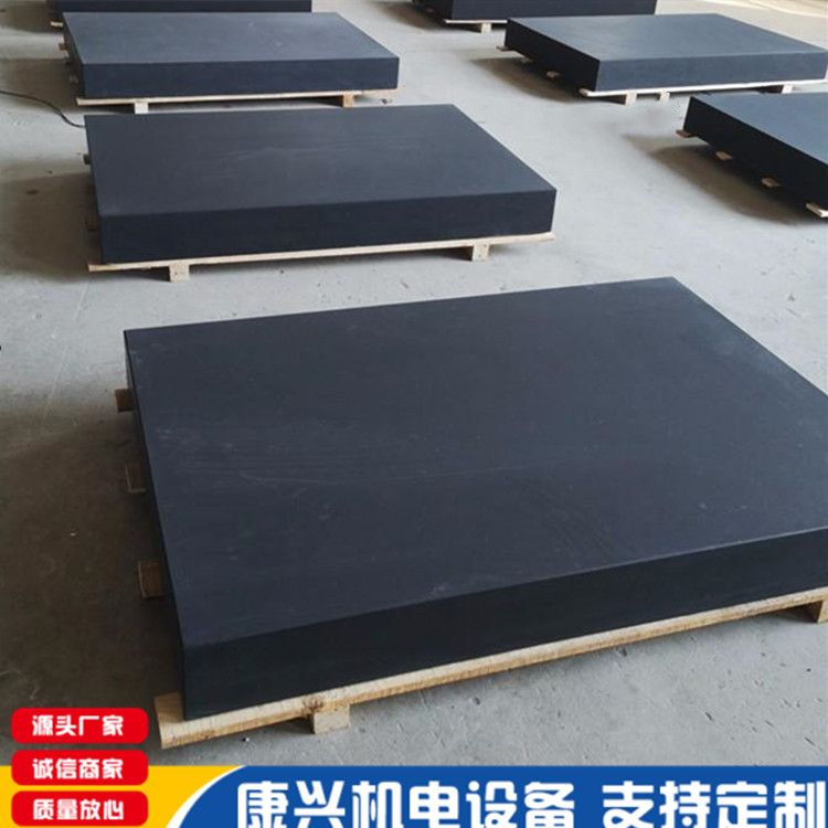 2米x1.5米 大理石平台平板 厂家批发花岗岩测量平台 大理石划线平台方尺现货供应