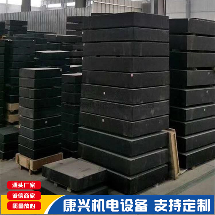 600*800*100mm大理石平台 00级高精密花岗石平板 平台测量工作台 精密大理石平板