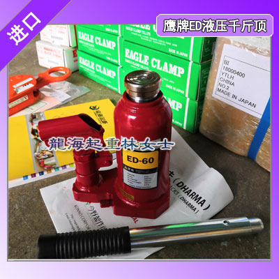 设备顶升用千斤顶,可长时间高频率使用,闲置不会出现漏油现象