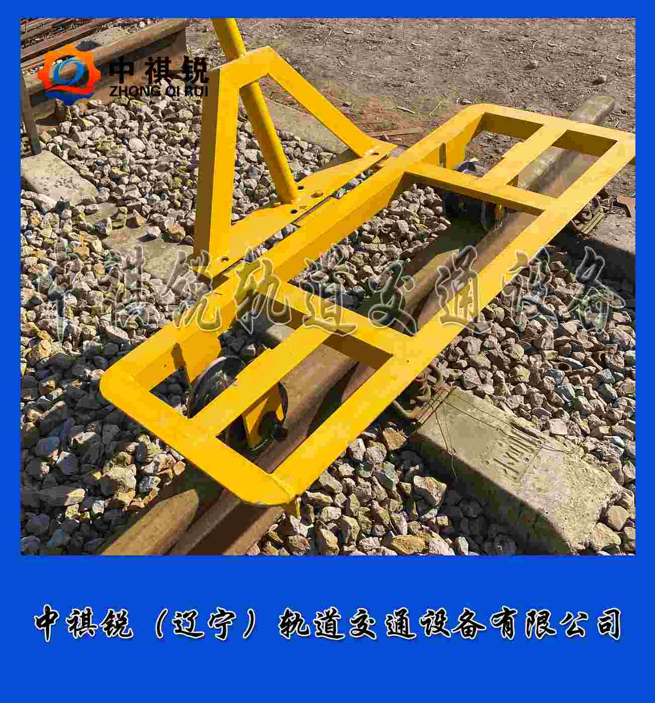 中祺锐制造|铁路单轨运轨车_厂商|筑路机械_铁路工程设备公司