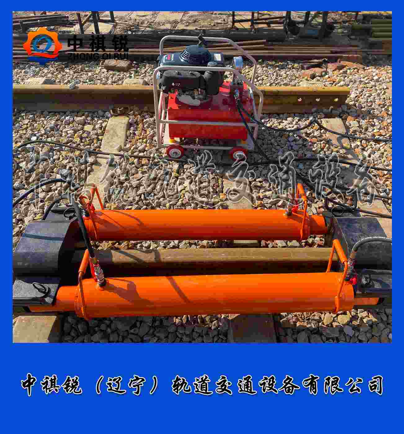 中祺锐制造|YLS-400液压钢轨拉伸机_铁路液压钢轨拉伸器_轨道交通设备|型号齐全