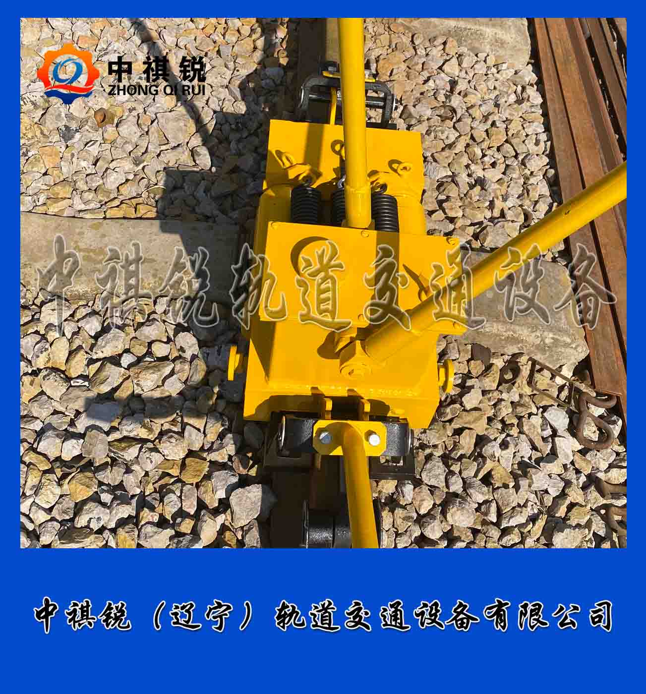 中祺锐品质|GFT-40液压轨缝调整器_铁路用双向轨缝调整器_铁路工程机械|厂家报价