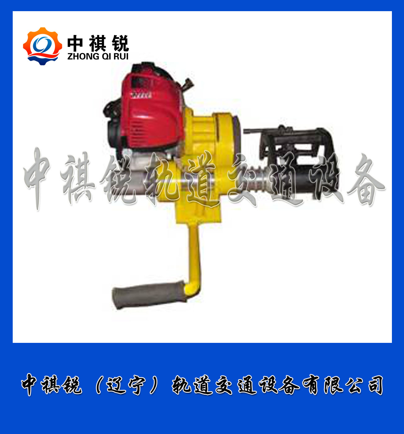 中祺锐出品|DM-1.1电动端面打磨机_内燃钢轨打磨机_铁路工程设备|2021最新报价