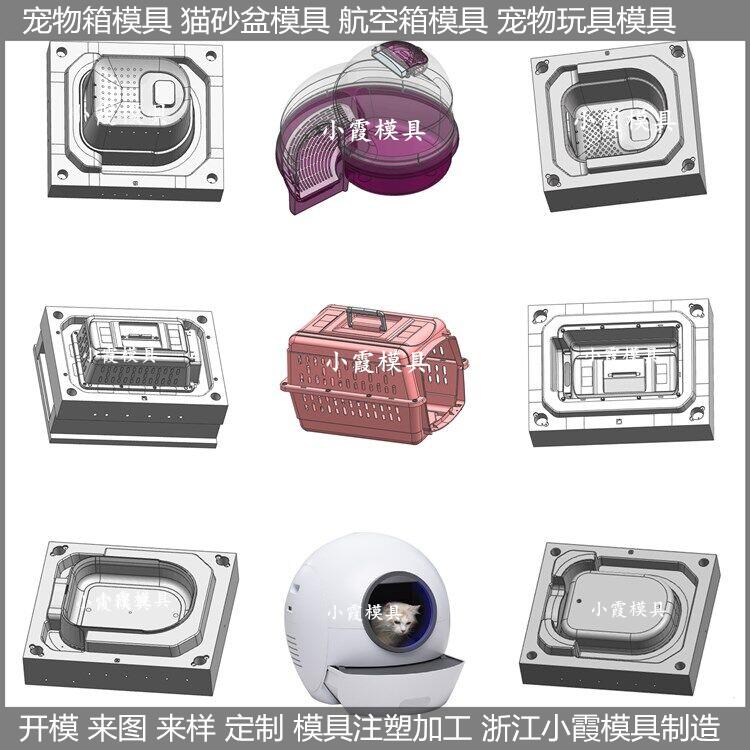 圆形抽屉猫厕所模具可定制