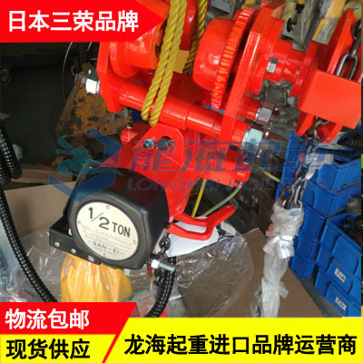 三荣气动葫芦VLX50LC-GR,纺织厂用防爆气动葫芦