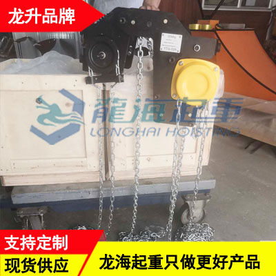 YTG-030低净空手拉葫芦3吨,可定制净空尺寸手拉葫芦