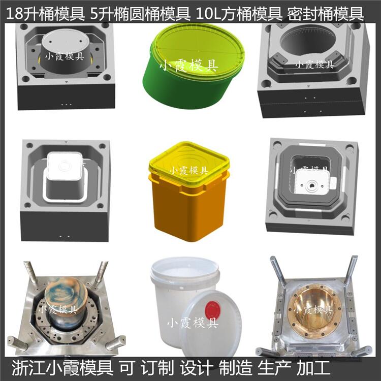 ＰET模具设计制造美式桶模具