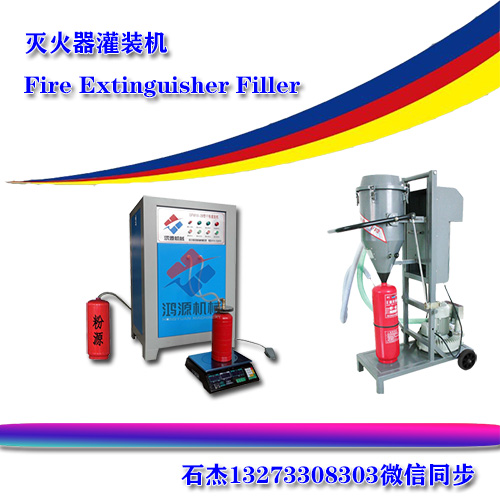 维修灭火器需要什么资质