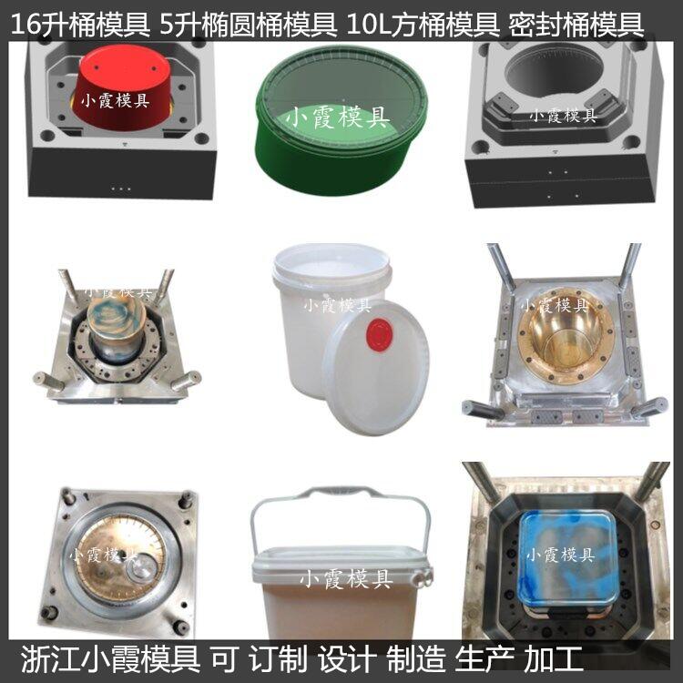 专做PET模具油桶模具