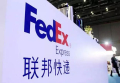 FedEx文件 大量接收