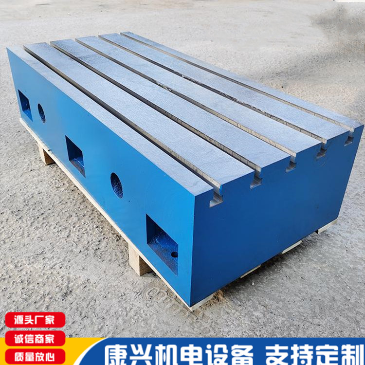 供应铸铁检测T型槽方箱方筒  箱体式摇臂钻工作台 加工定制