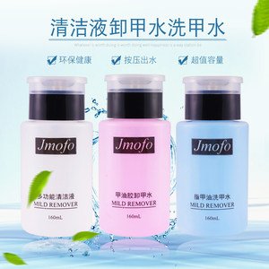 洗甲水发往乌兹别克斯坦可发货