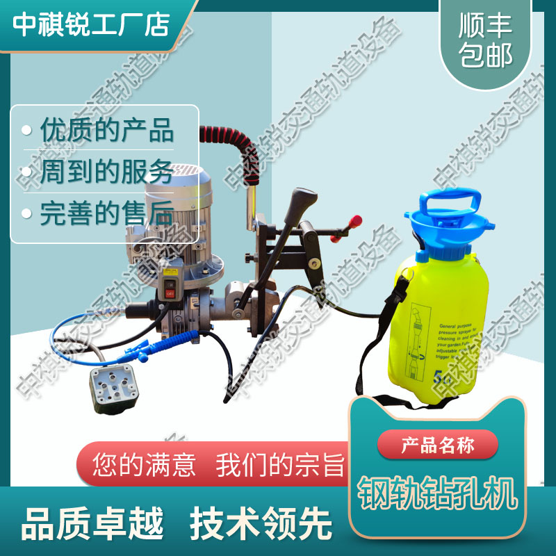 中祺锐出品|GMS-4.7型内燃螺栓钻取机_钢轨钻孔机生产_铁路工务器材|优质供应商报价