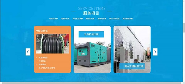 重庆市 普通型发电机出租，静音型发电机出租，移动型发电机出租，车载型发电机出租，UPS不间断电源出租