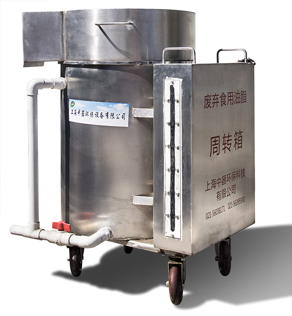 上海中器设备XJ-B（A）移动式手推型不锈钢油水分离器隔油提升餐厨垃圾处理设备