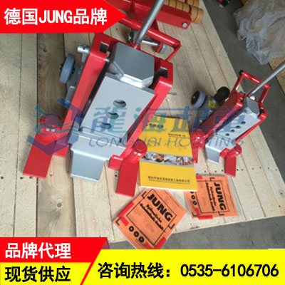 德国JUNG液压千斤顶10吨可搭配搬运小坦克使用