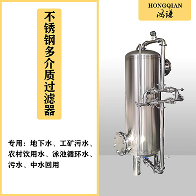 厂家供应泰兴市工业水处理软化树脂过滤器 石英砂过滤器可定制