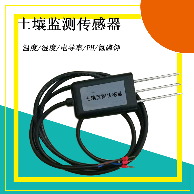 北海灵犀土壤温湿电导率盐氮磷钾传感器测量原理