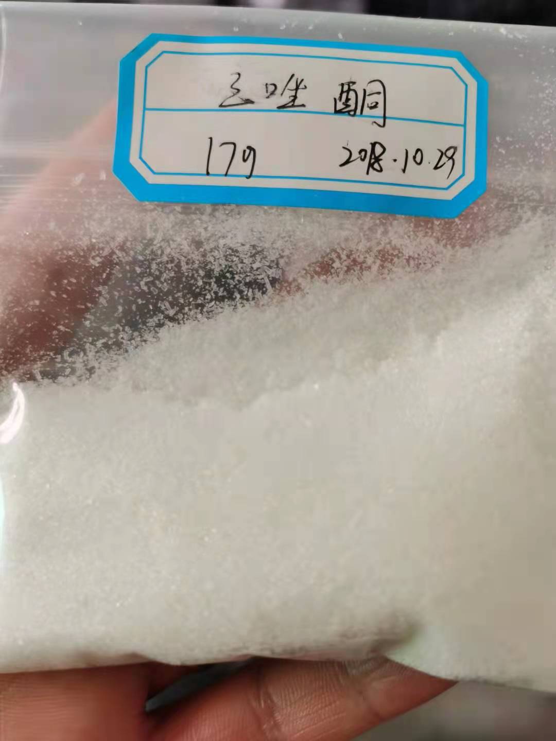 三唑酮现货优质供应