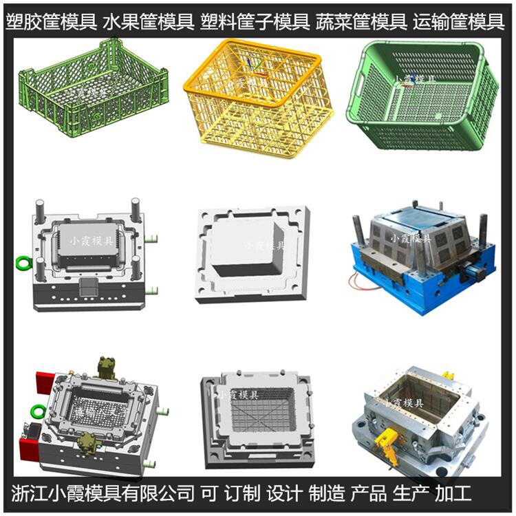 模具厂家PP框模具供应商