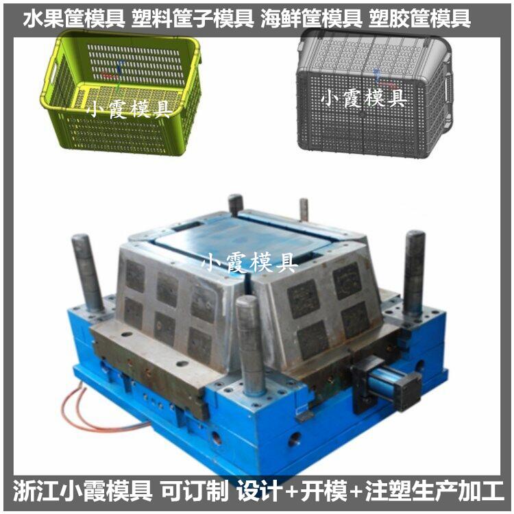 塑料模具篮子注塑模具	篮子子注塑模具制造