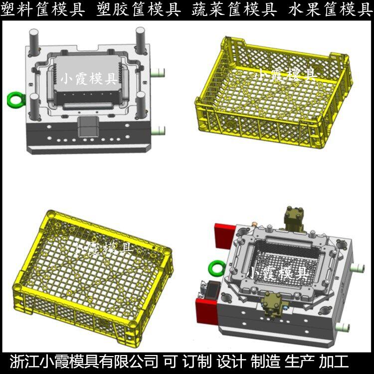 模具厂家蔬菜框模具 筐模具生产厂家