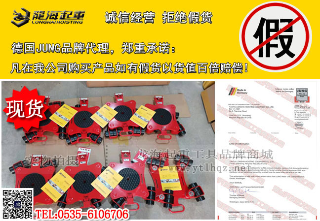 JKB万向搬运小坦克7.5吨,万向搬运车双辊轮可降低摩擦