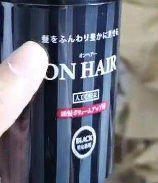 60kg生发粉 义乌发往日本 安全出口