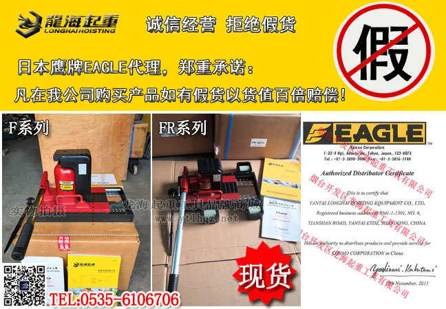 鹰牌带滑动台千斤顶3吨可前后微调水平移动100mm