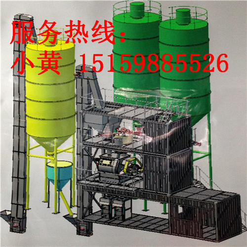 多功能干粉砂浆搅拌站 混凝土搅拌站成套设备 干混砂浆搅拌站厂家