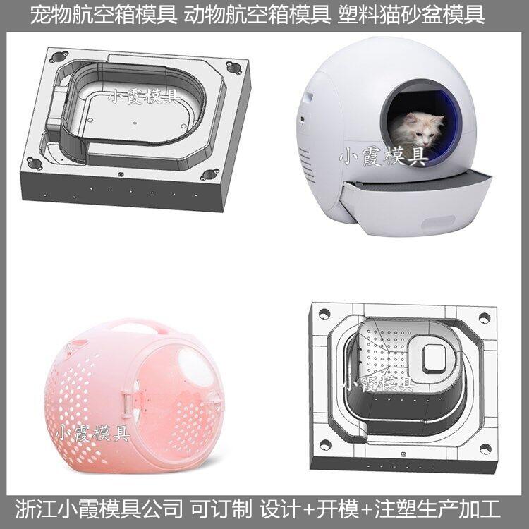 塑料窝模具