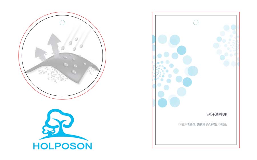 耐汗渍牢度提升剂 HOLPOSON® Color Keep-Sweat