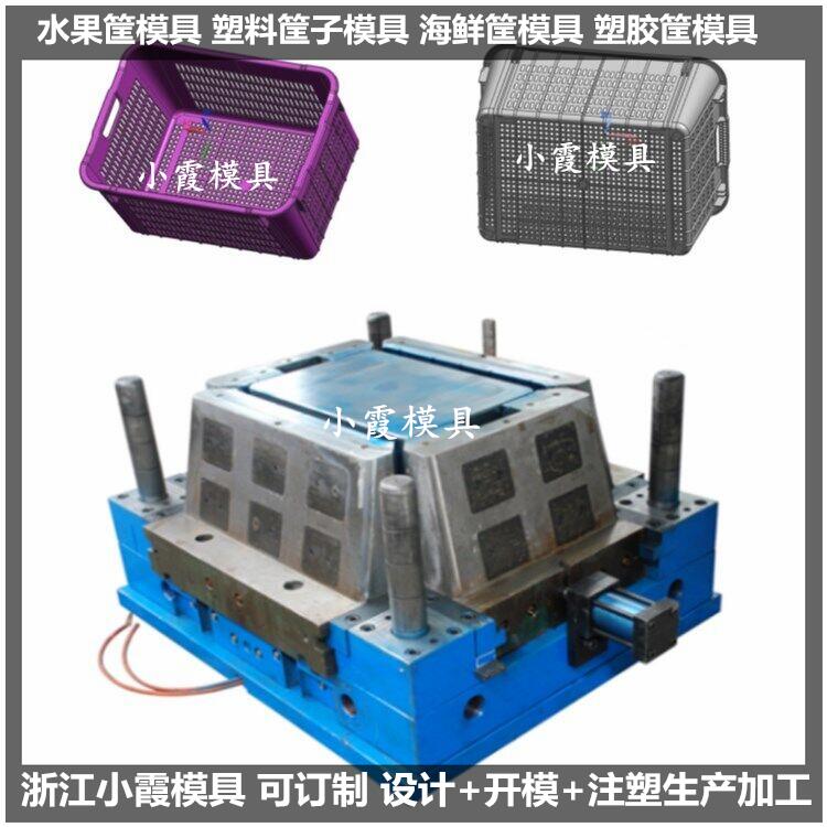 黄岩做模具工厂回收框塑胶模具	水果框子模具开模