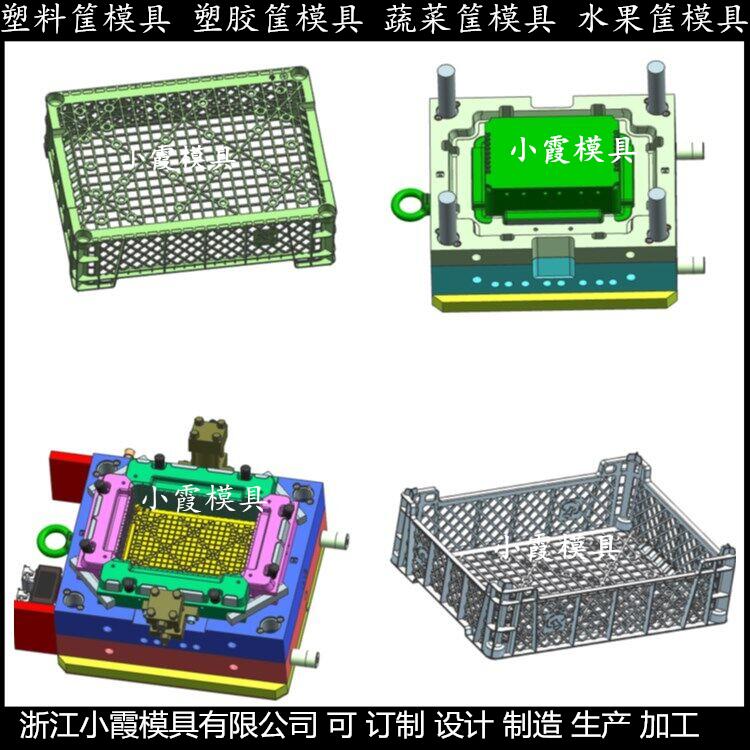 黄岩模具生产PP注塑篮子模具	PP注塑篮子子模具定制