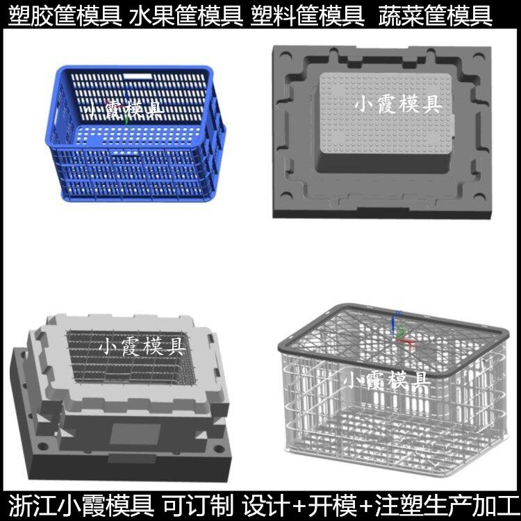 模具厂家周转框塑胶模具结构