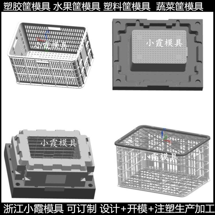 中国模具制造水果蓝模具	苹果筐模具设计