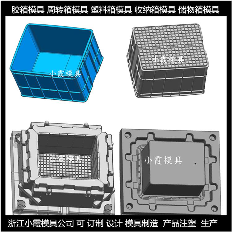 做大型,工具箱模具 啤酒箱模具供应商