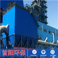 设计研发电弧炉除尘器工作原理性能