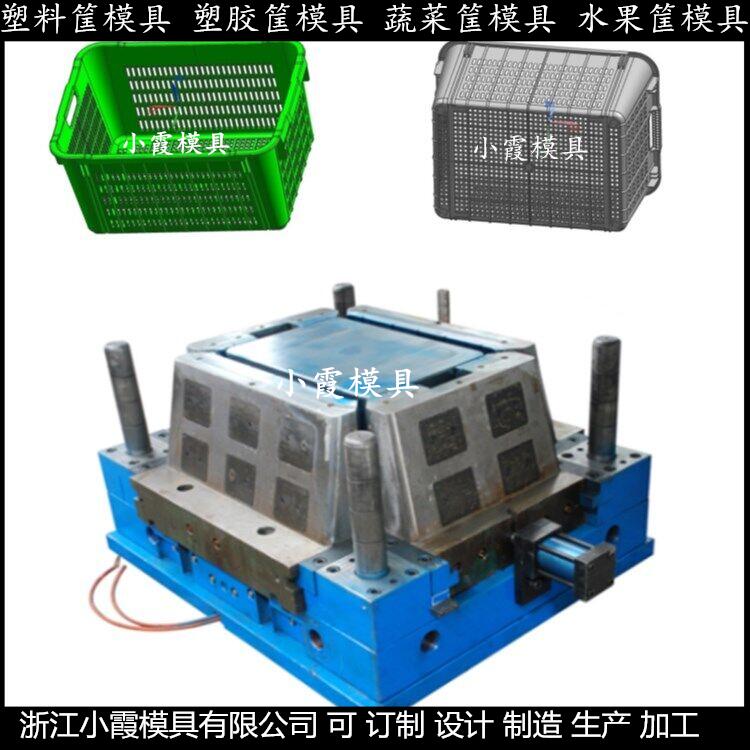 ＰET模具厂家PP塑胶篮子模具