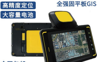 中海达Qpad X5 手持北斗智能终端 强固平板GIS